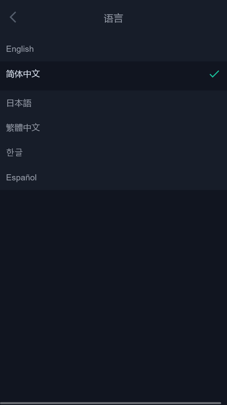 高仿kucoin交易所源码-六国语言区块链交易所源码图12