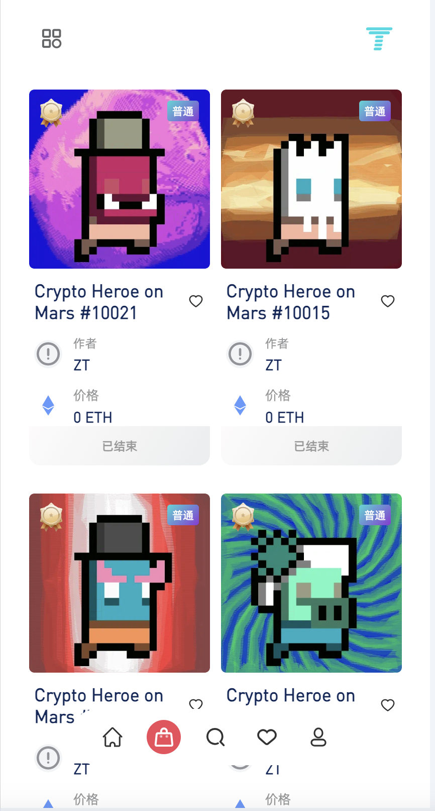 多语言交易所源码-八国语言区块链交易所源码图11