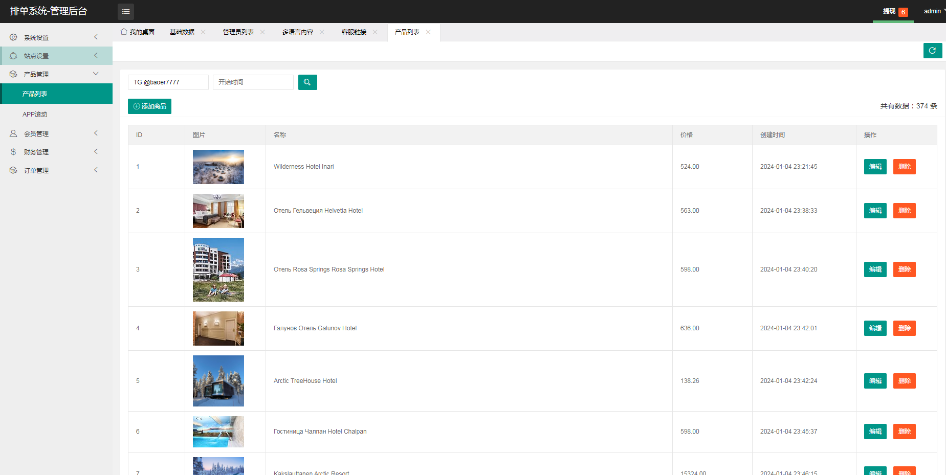 酒店刷单排单系统源码-多语言海外抢单刷单源码图11