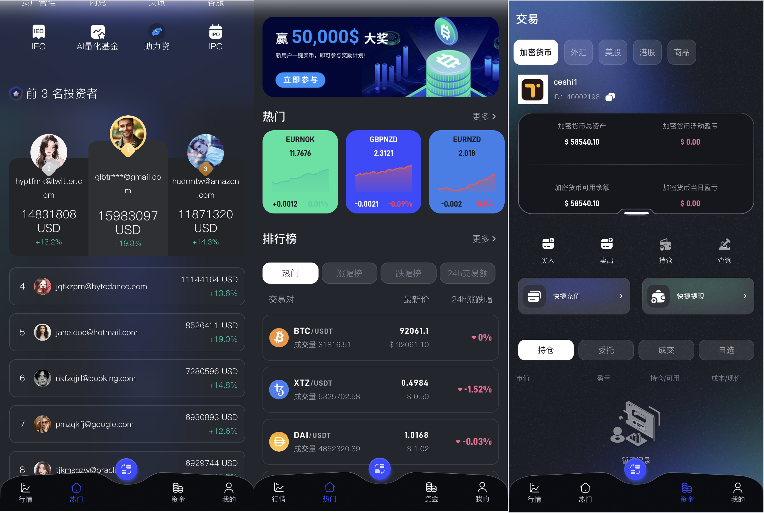 15国语Java综合交易所源码-全球股票交易所源码图11