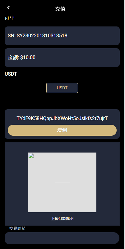多语言任务悬赏抢单源码-13国语言抢单系统源码图11
