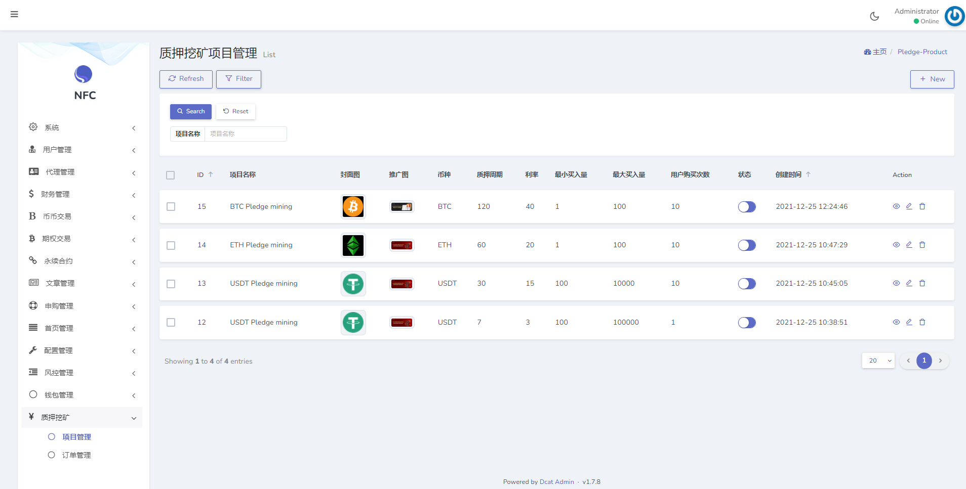 16国语言区块链交易所源码-多语言交易所系统源码图16