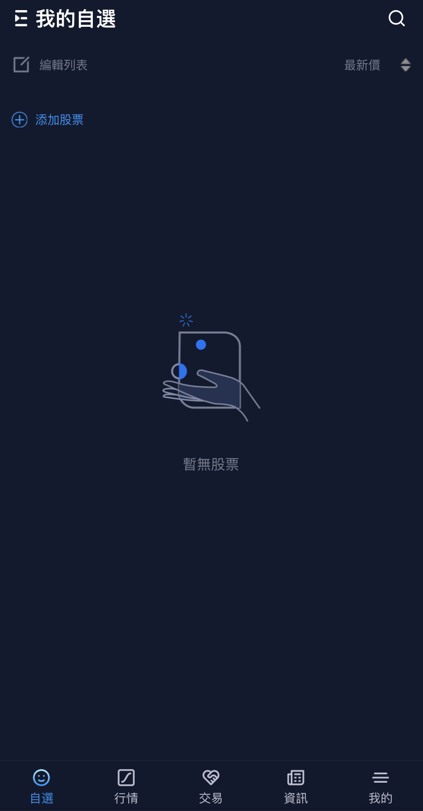 Java区块链交易所源码-多语言股票交易所源码图12