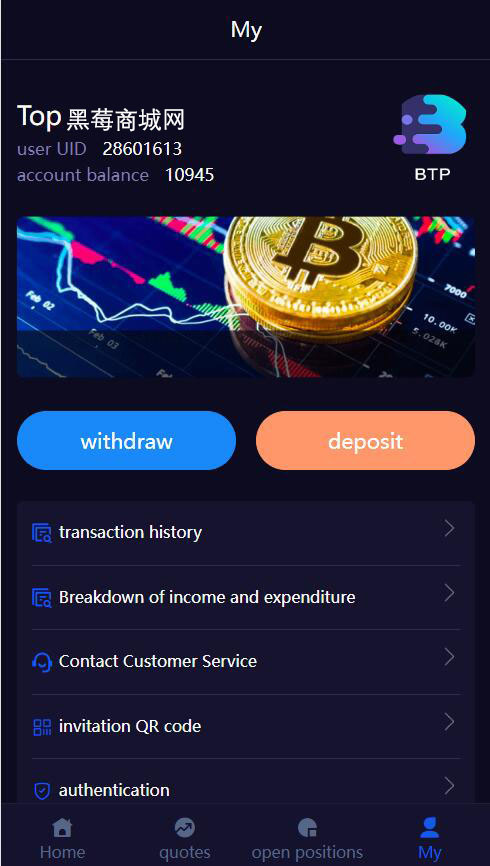 .net区块链交易所源码-多语言微盘交易源码-微交易系统源码图3