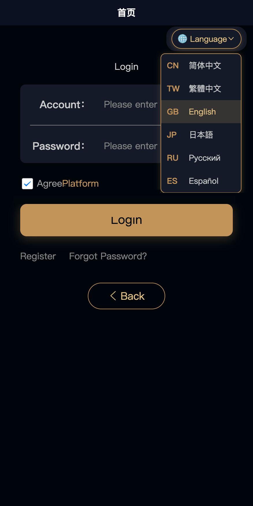 六国语言小额借贷系统源码-多语言小额贷款系统源码图12