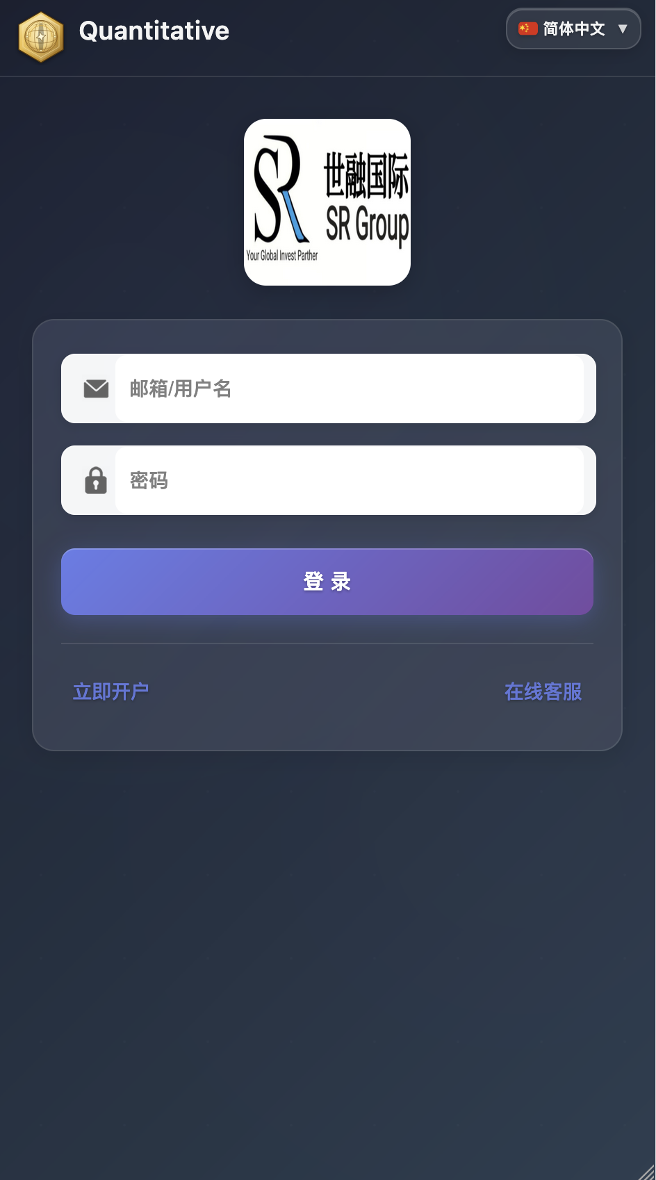 海外多语言微交易所源码-九国语言微交易所源码图12