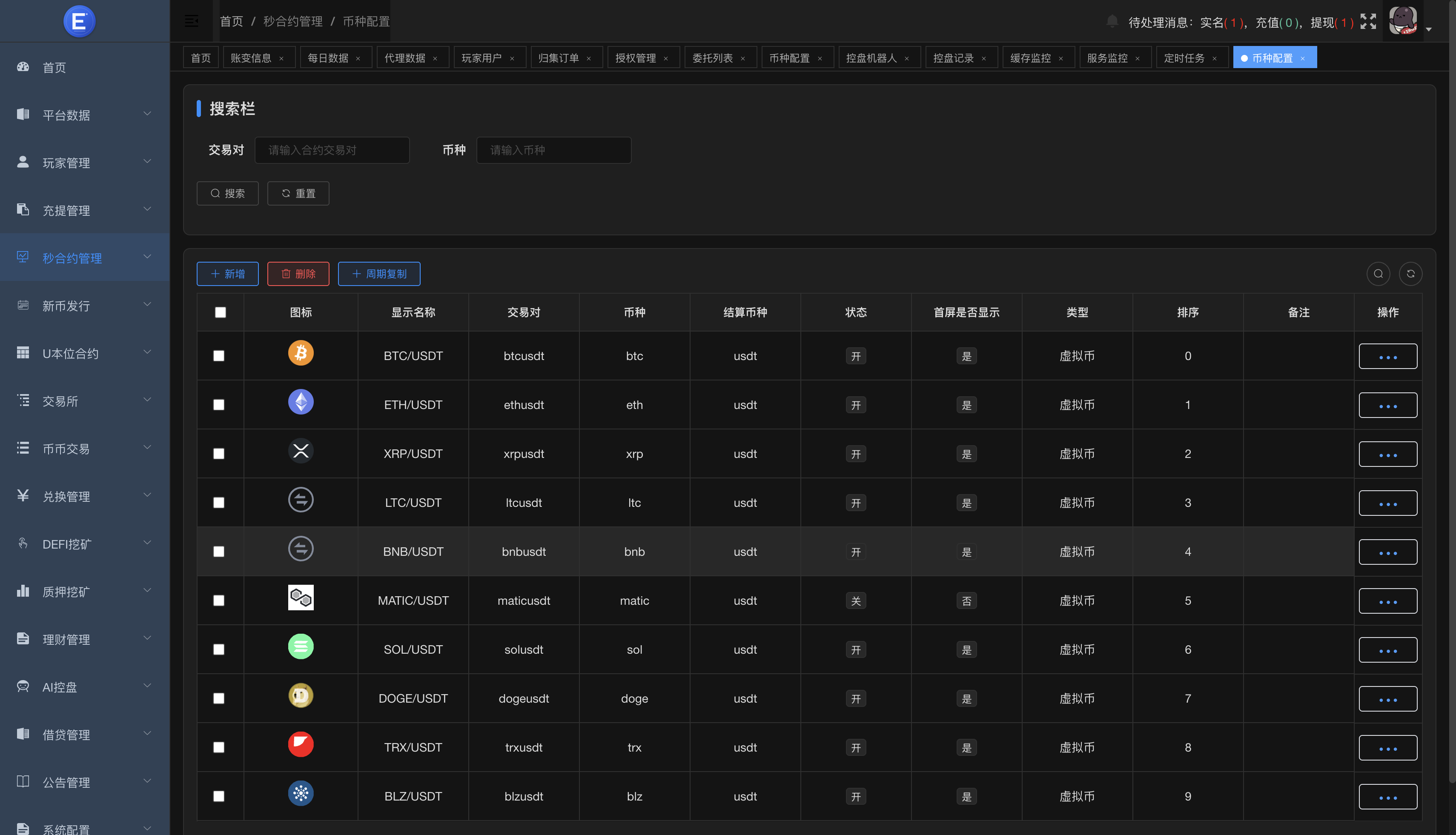 32国语言交易所源码-Dapp交易所源码-区块链交易所源码图12