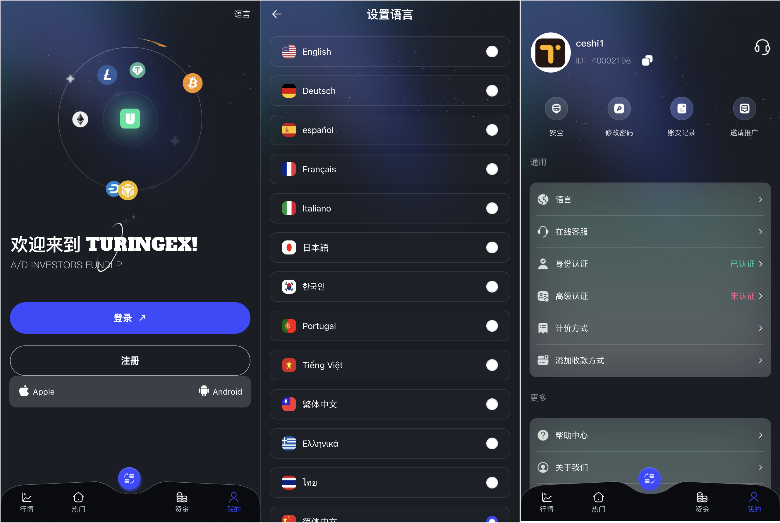 15国语Java综合交易所源码-全球股票交易所源码图12
