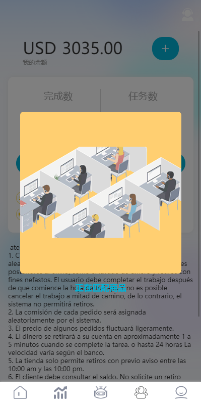 八国语言任务悬赏抢单源码-多语言刷单抢单系统源码图13