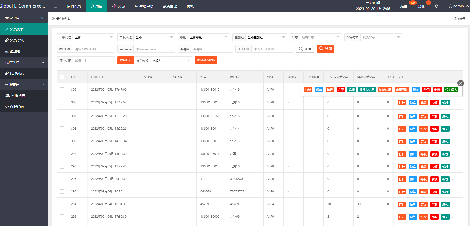 多语言任务悬赏抢单源码-13国语言抢单系统源码图13