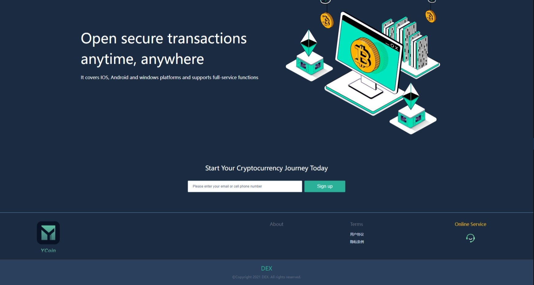 多语言交易所源码图13