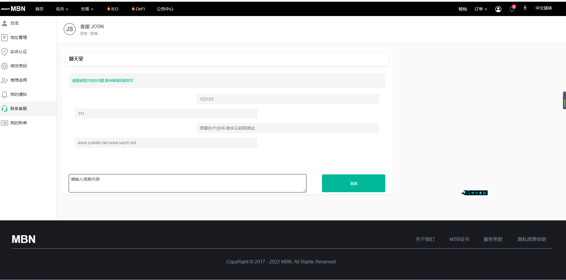 八国语言交易所源码-多语言区块链交易所源码-秒合约矿机交易所源码图14