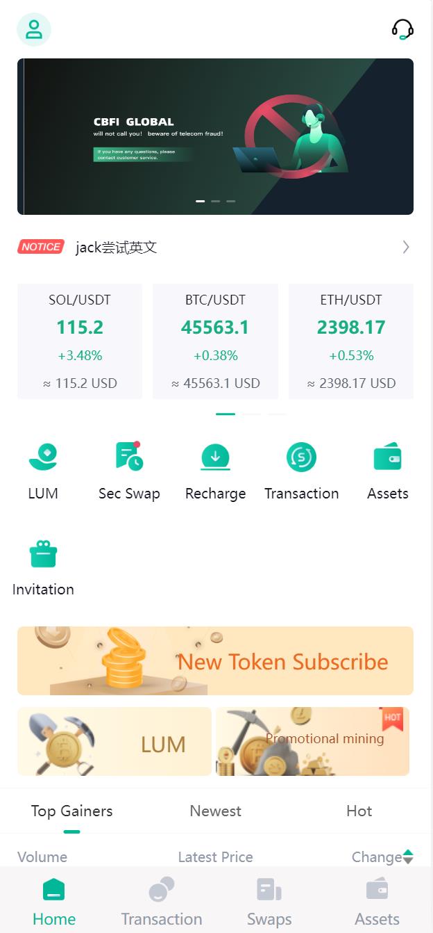 多语言交易所系统源码-五国语言区块链交易所源码图14