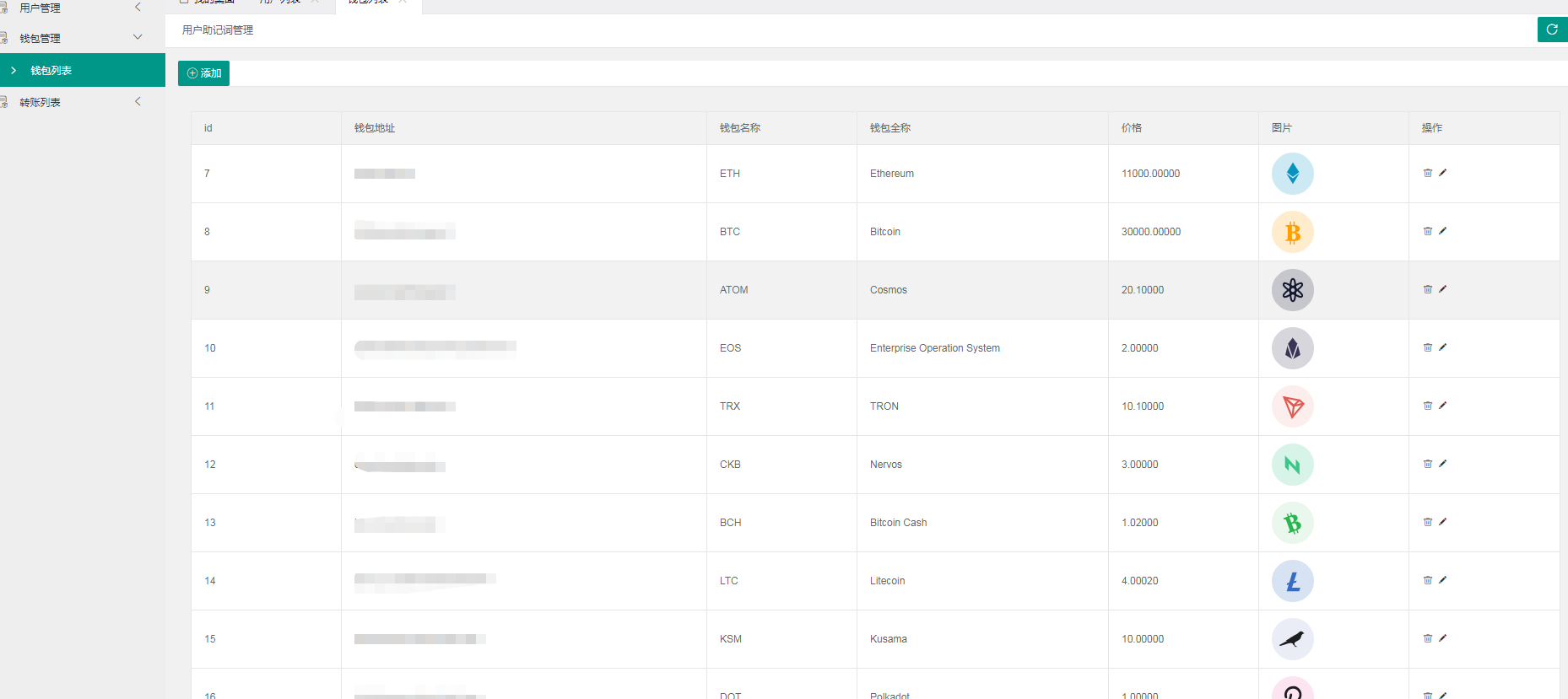 高仿imtoken钱包源码-H5网页版区块链钱包源码图13