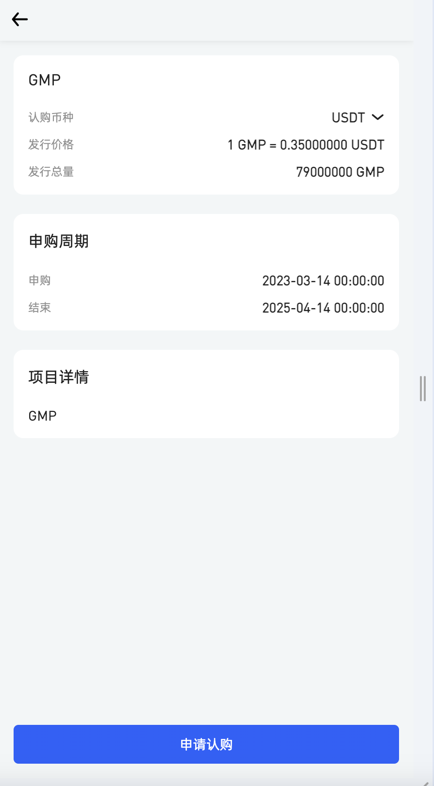 多语言交易所源码-八国语言区块链交易所源码图15