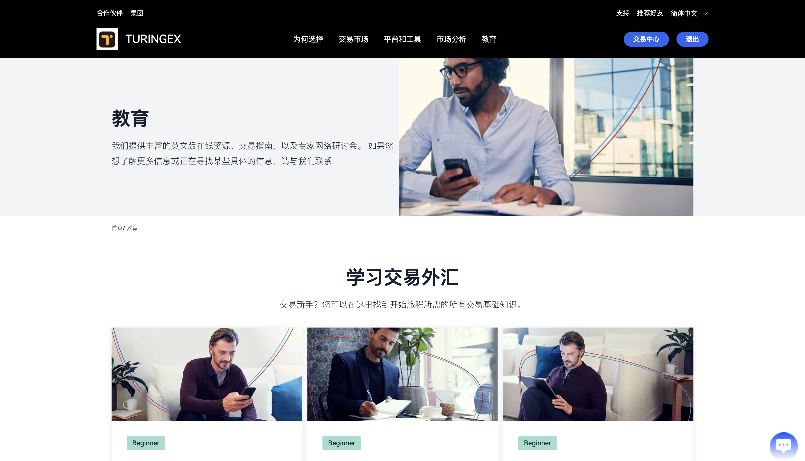 15国语Java综合交易所源码-全球股票交易所源码图15