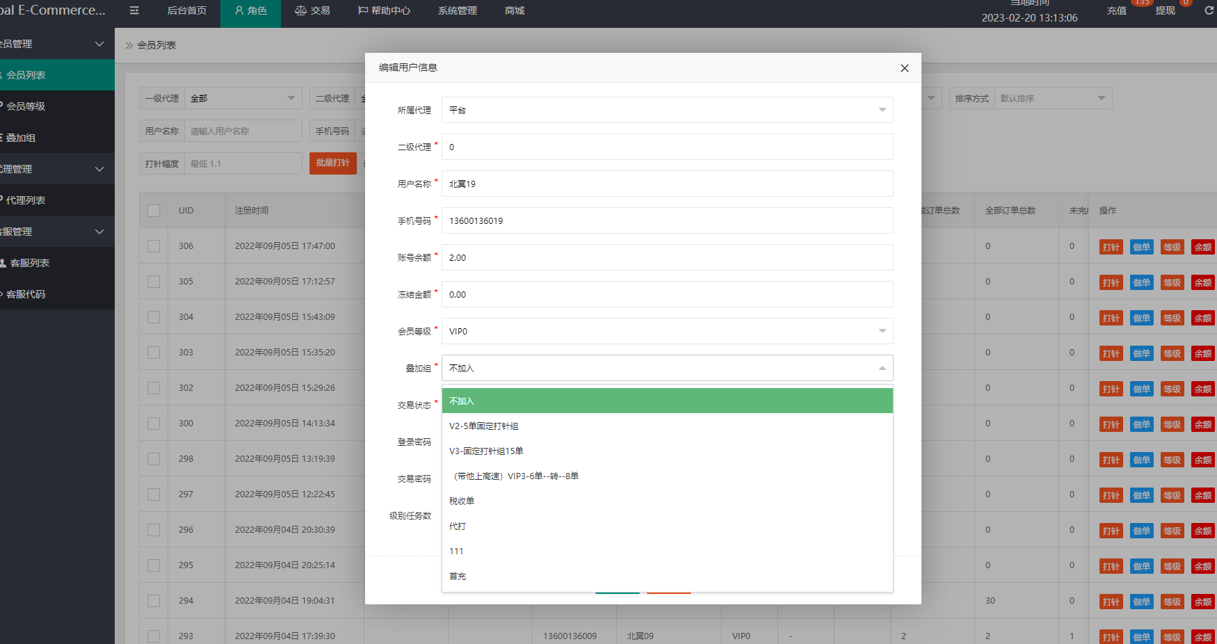 多语言任务悬赏抢单源码-13国语言抢单系统源码图15