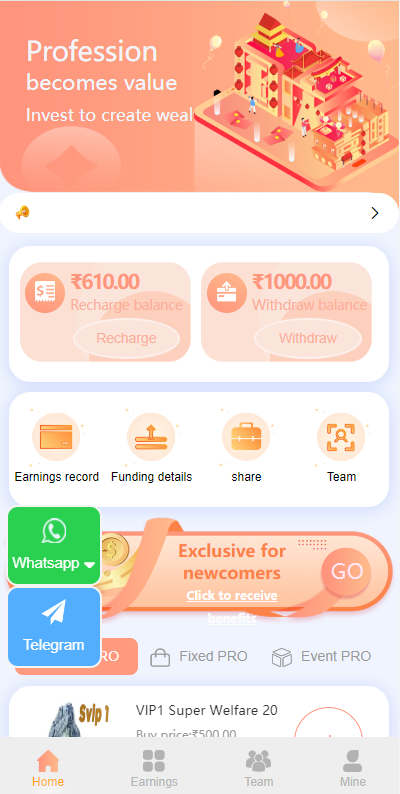 金融投资理财源码-印度投资理财系统源码图15