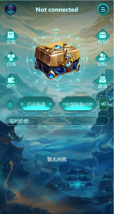 全新开源dapp游戏盲盒源码 nft数字藏品系统源码-含7个文件包汇集: 盲盒 /门票/竞拍/挖矿/nft数字藏品/零售/兑换