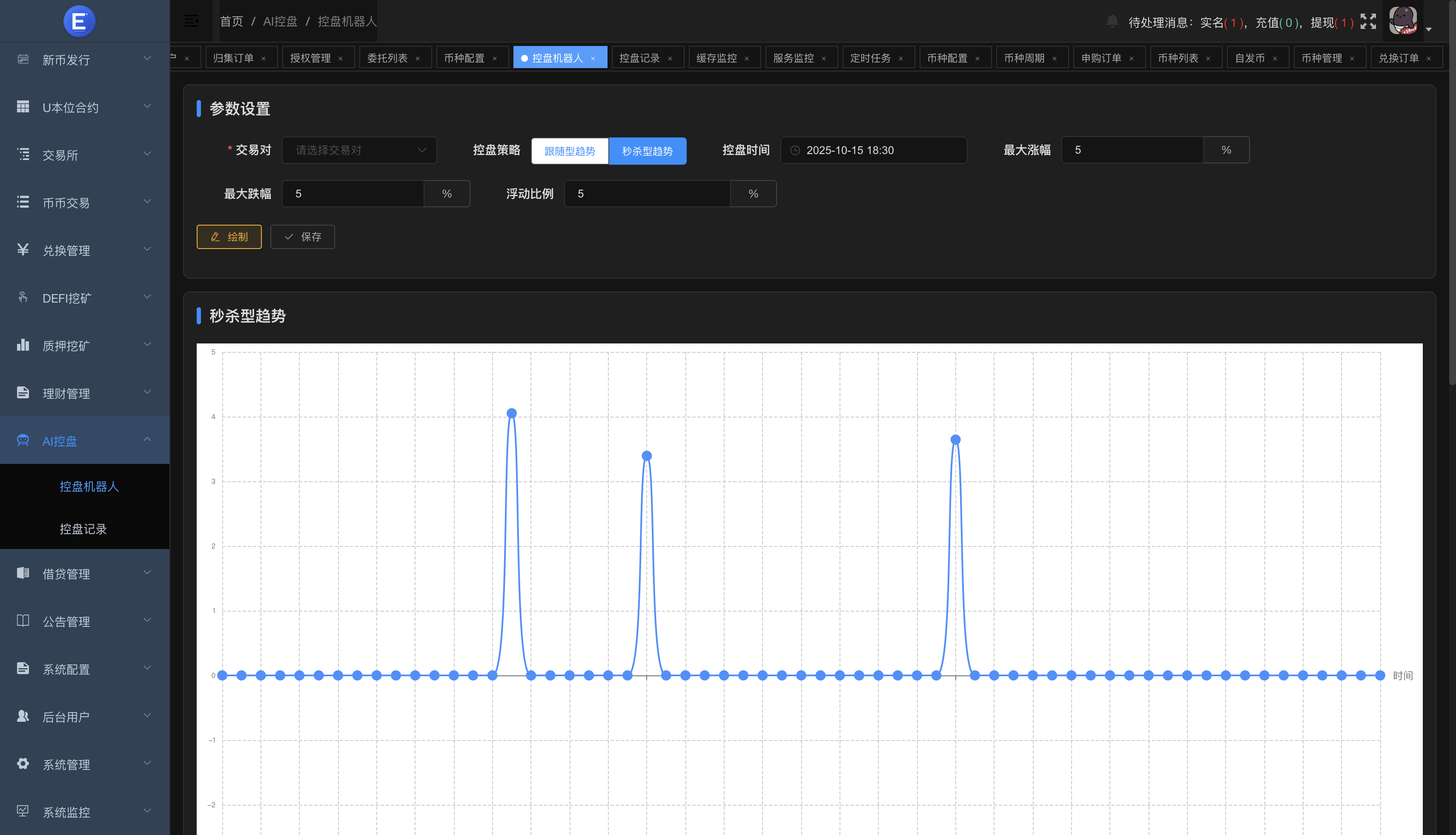 32国语言交易所源码-Dapp交易所源码-区块链交易所源码图16