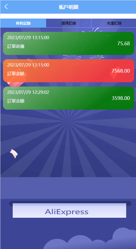多语言任务抢单源码-五国语言刷单抢单系统源码图16