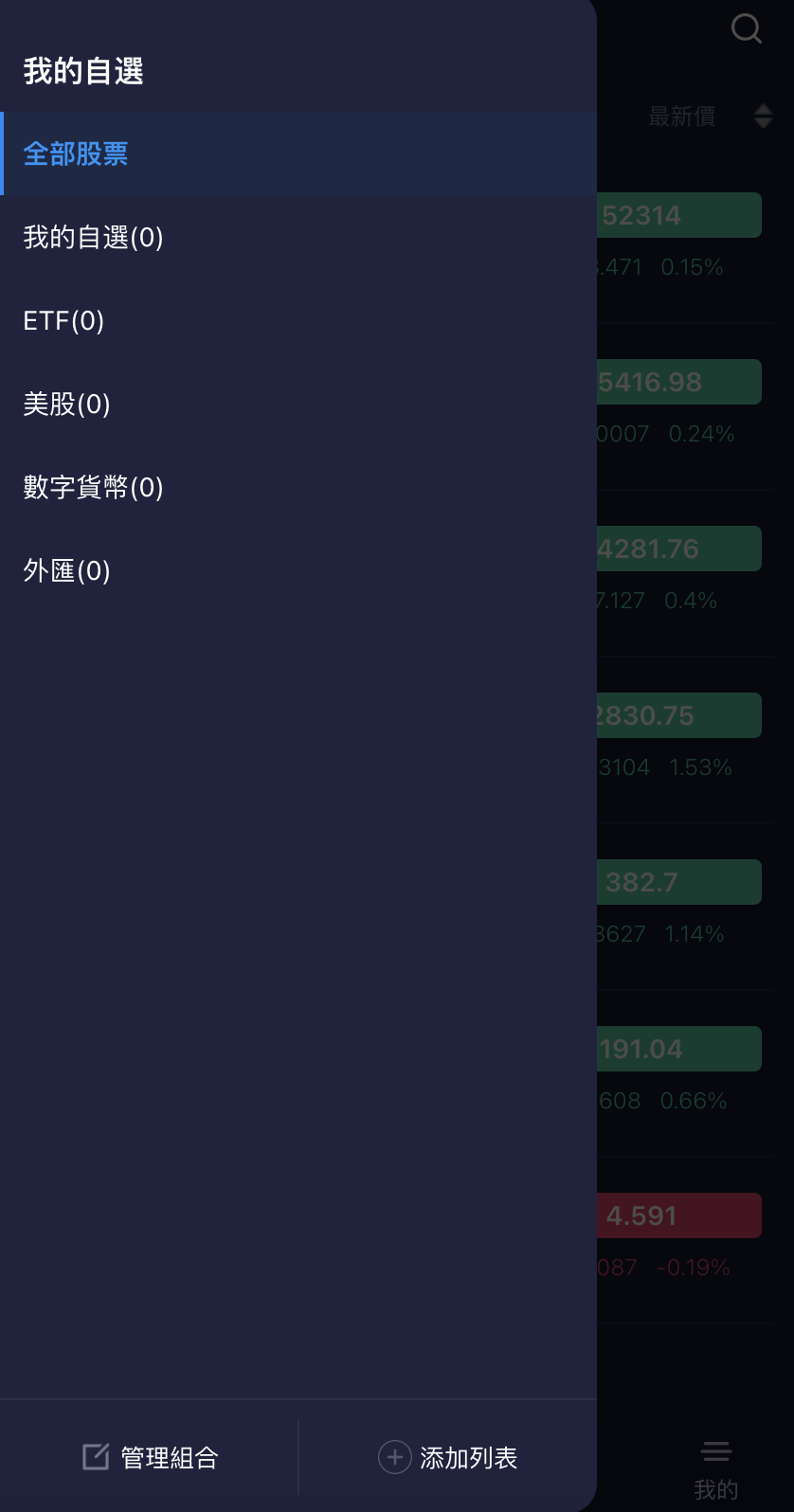 Java区块链交易所源码-多语言股票交易所源码图17