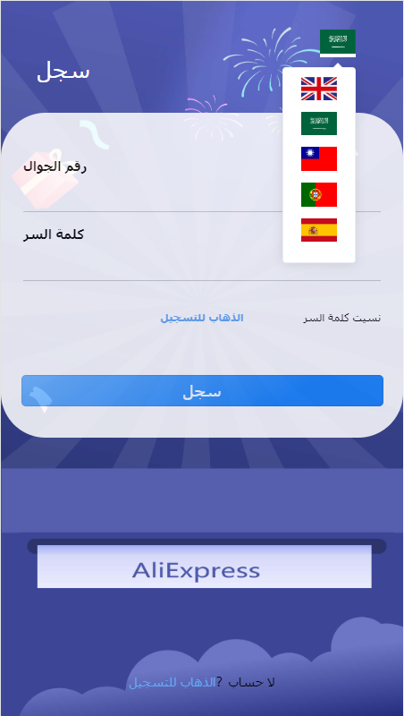 多语言任务抢单源码-五国语言刷单抢单系统源码图18