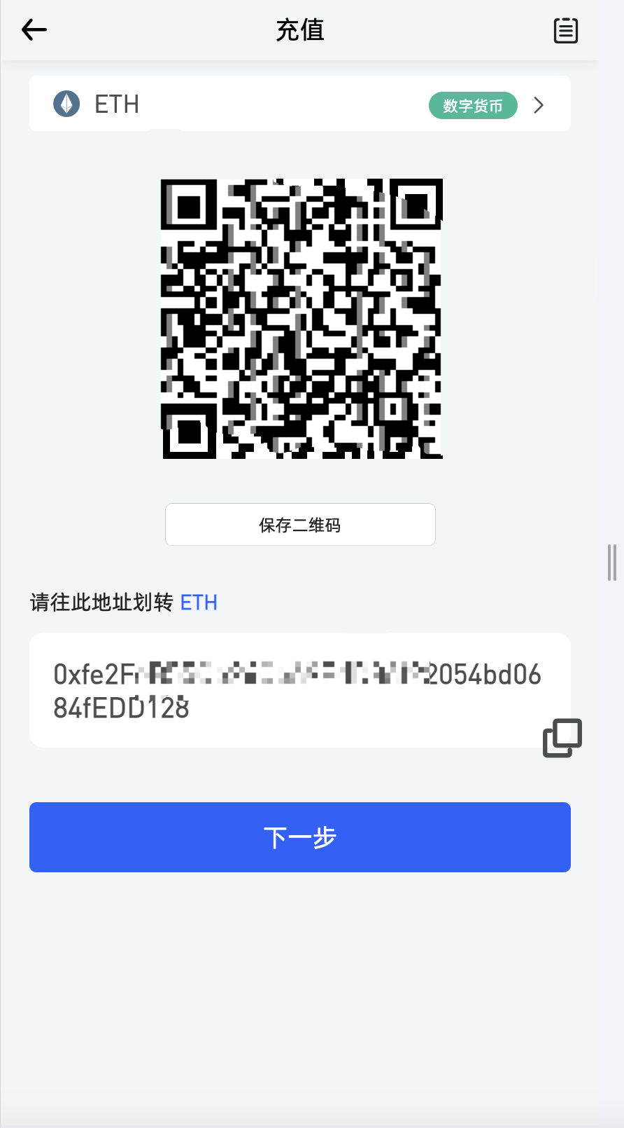 多语言交易所源码-八国语言区块链交易所源码图18