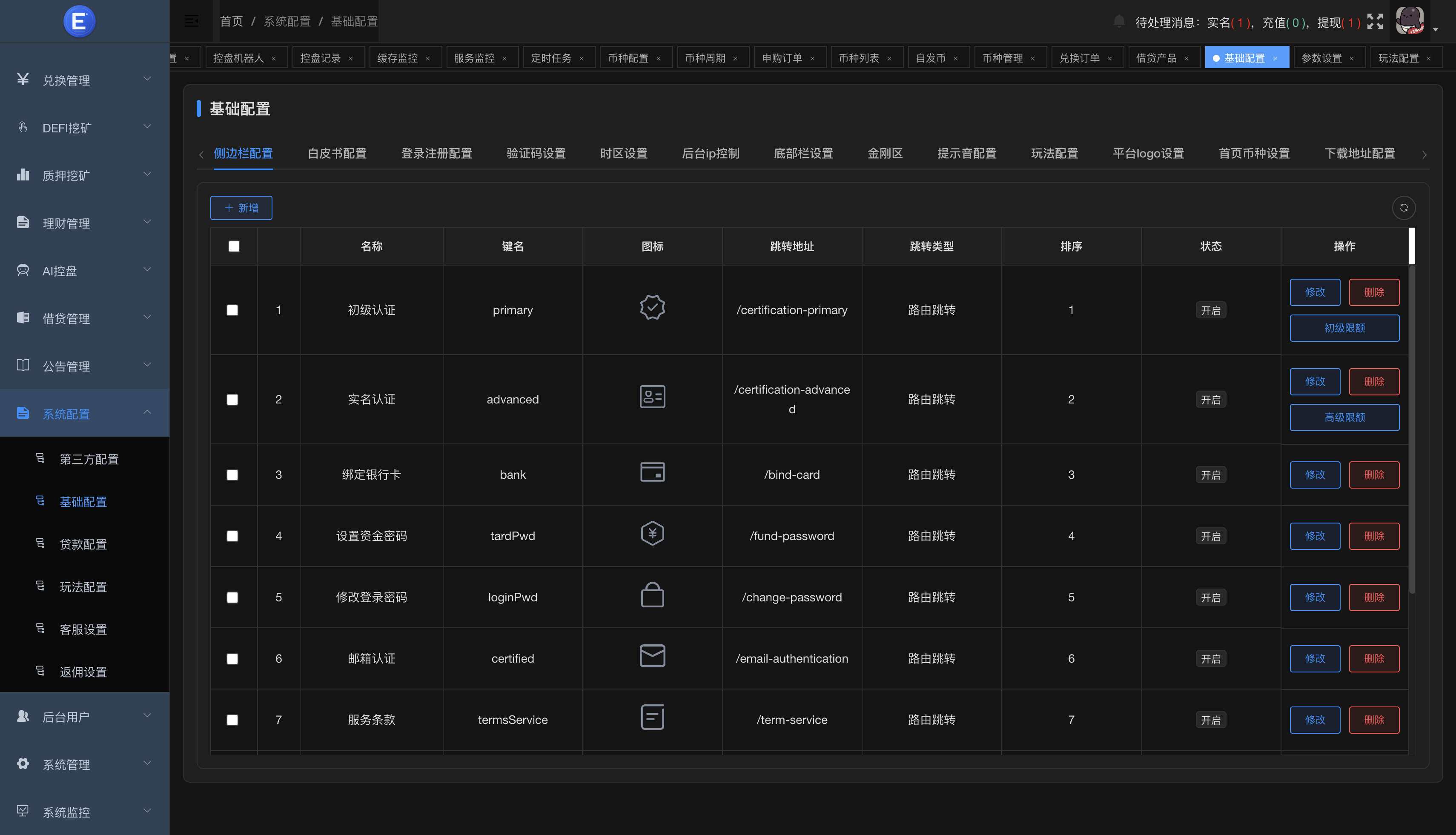 32国语言交易所源码-Dapp交易所源码-区块链交易所源码图18