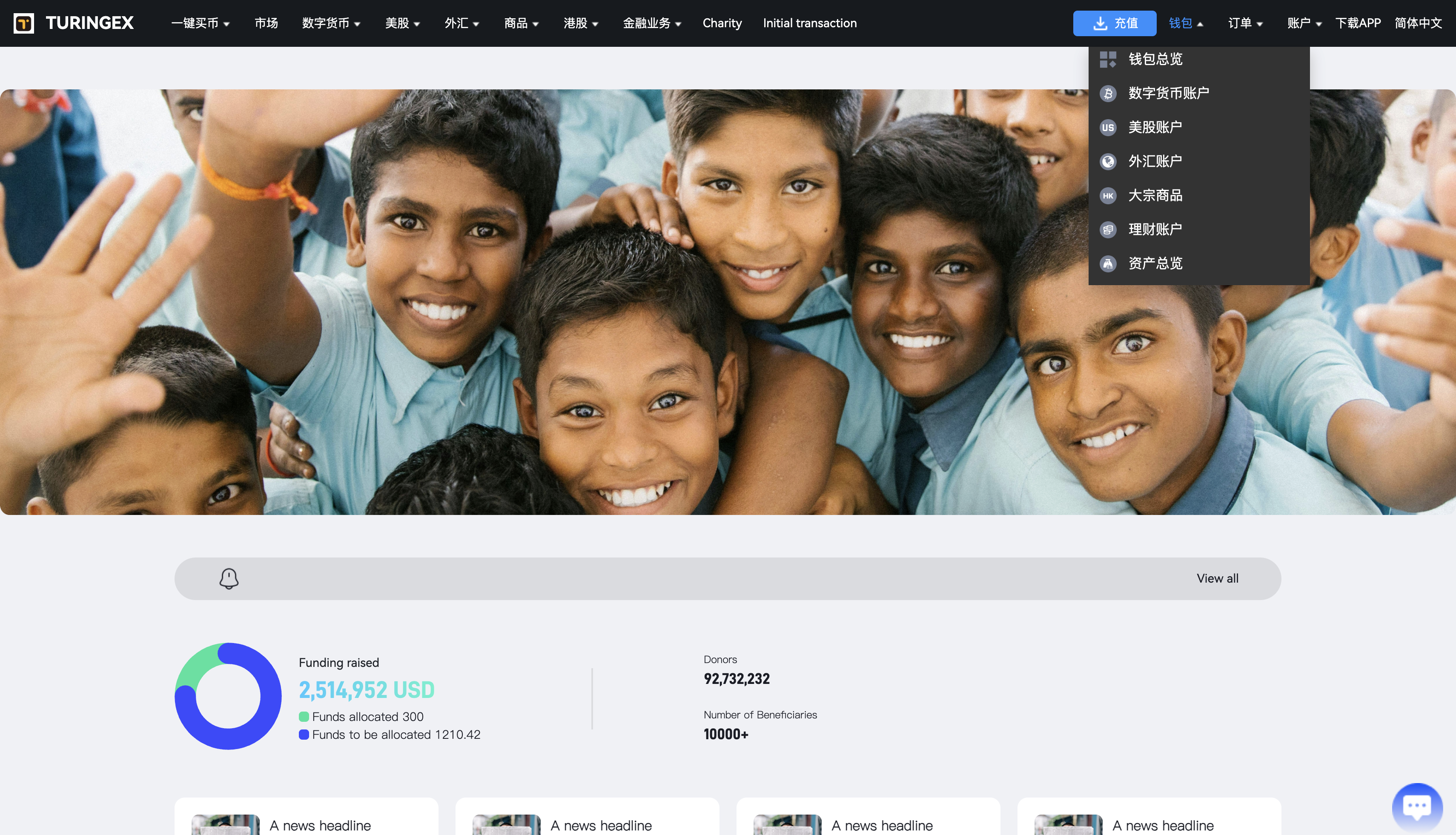 15国语Java综合交易所源码-全球股票交易所源码图18