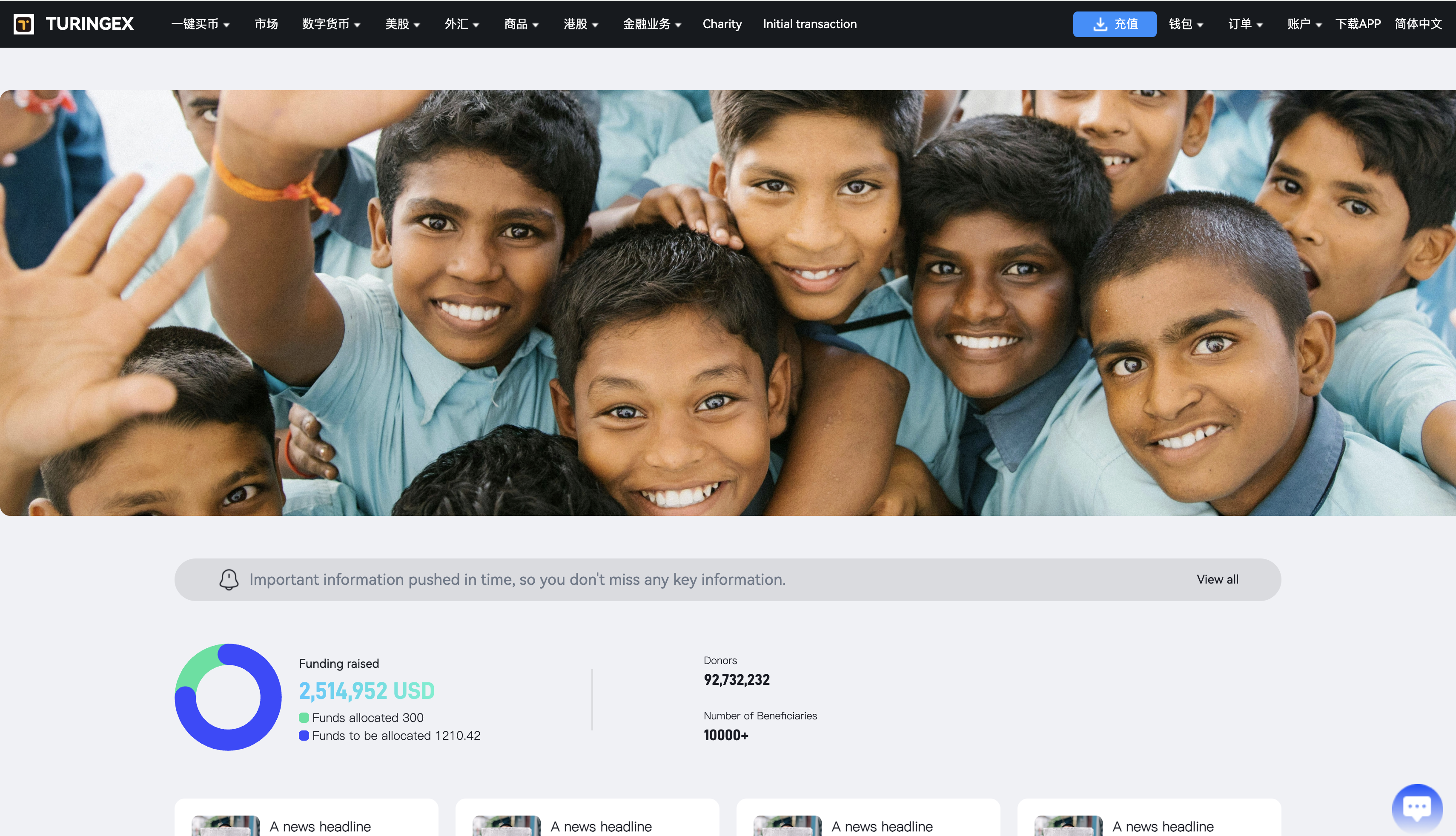 综合股票交易所源码-区块链交易所源码-dapp交易所源码图18