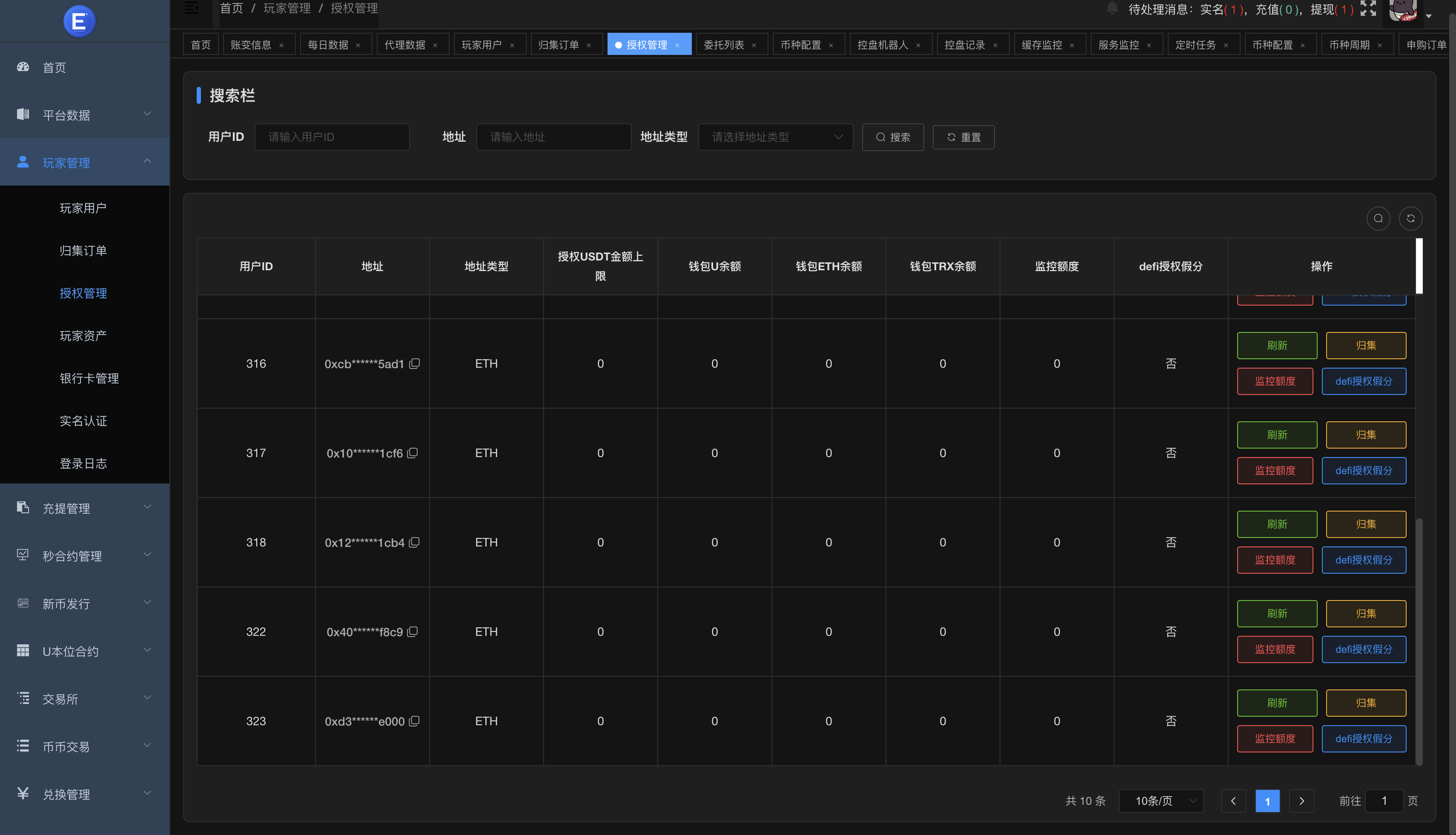 32国语言交易所源码-Dapp交易所源码-区块链交易所源码图19