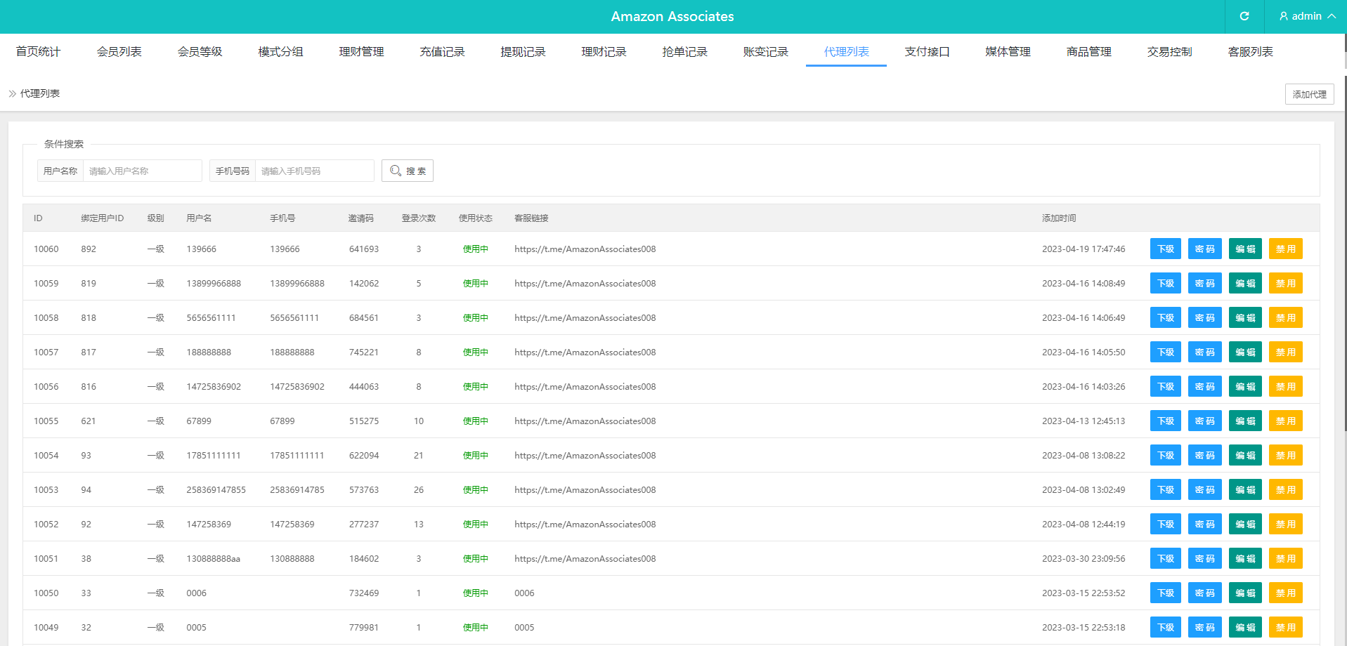 八国语言任务悬赏抢单源码-多语言刷单抢单系统源码图20