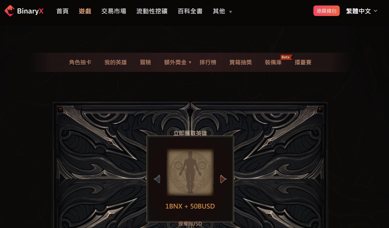 全开源daoU源码-挖矿系统源码图1