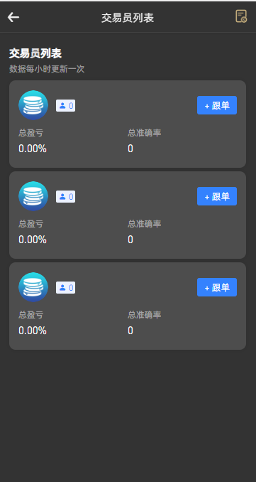 vue版多语言区块链交易所源码-八国语言交易所源码图2