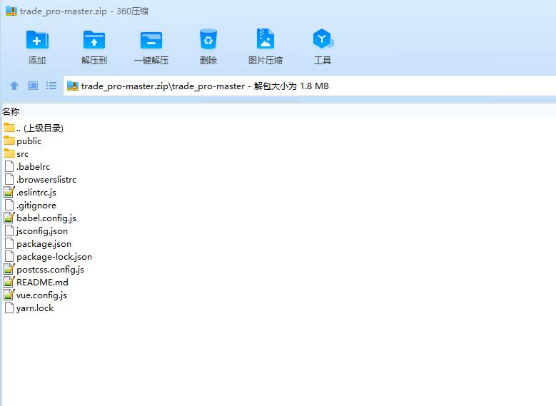 .net区块链交易所源码-多语言微盘交易源码-微交易系统源码图11