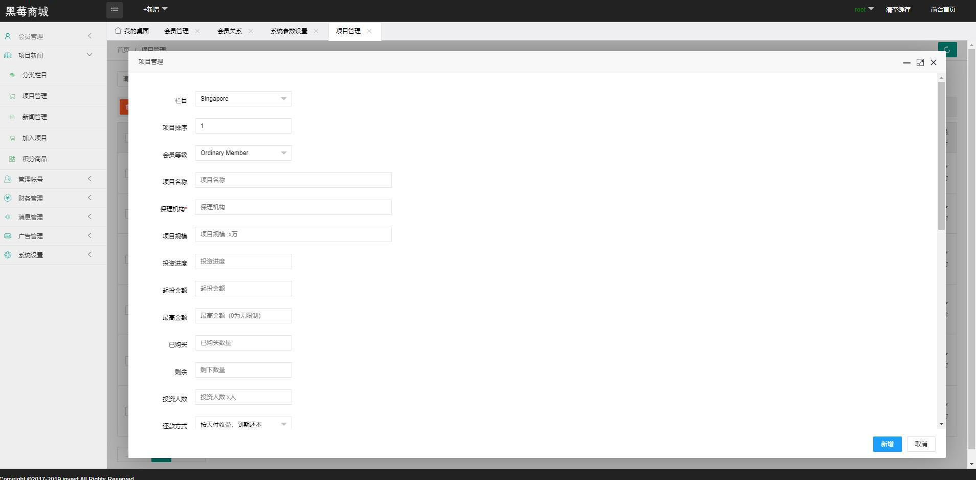 多语言投资理财系统源码-西班牙投资理财金融源码图3
