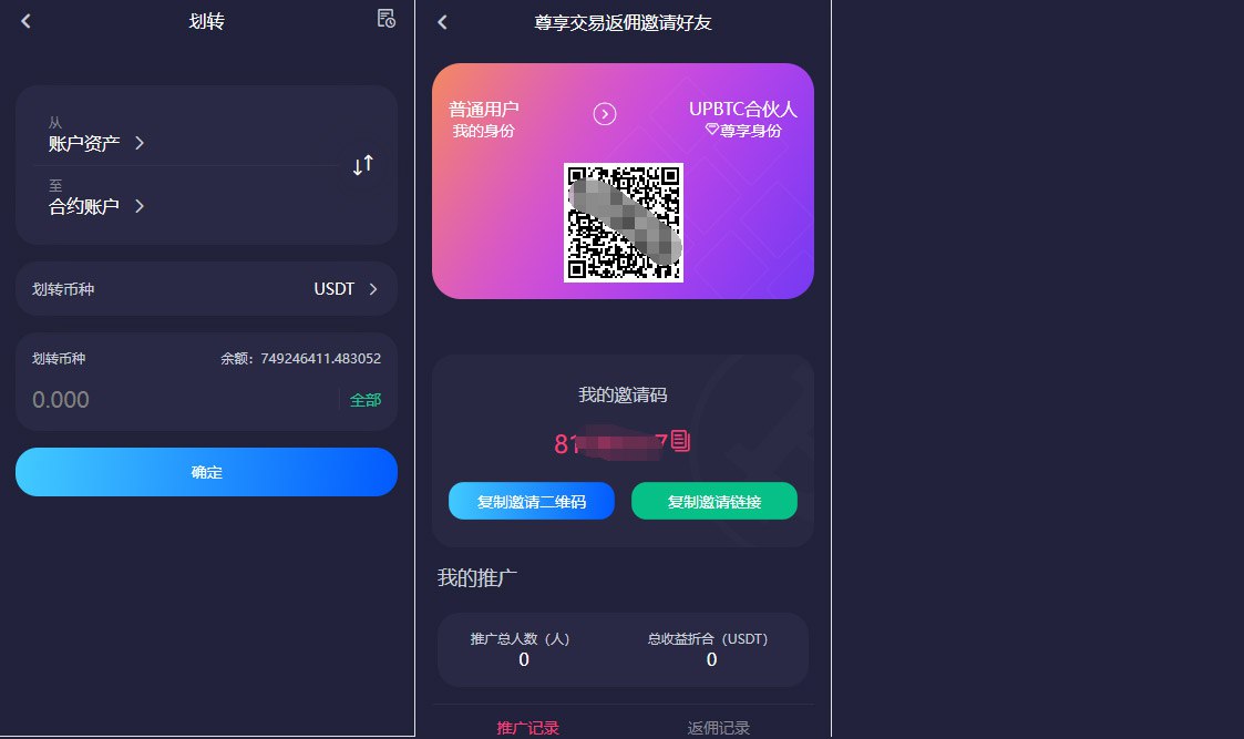 海外数字货币交易所源码-15国语言数字货币交易所源码图3