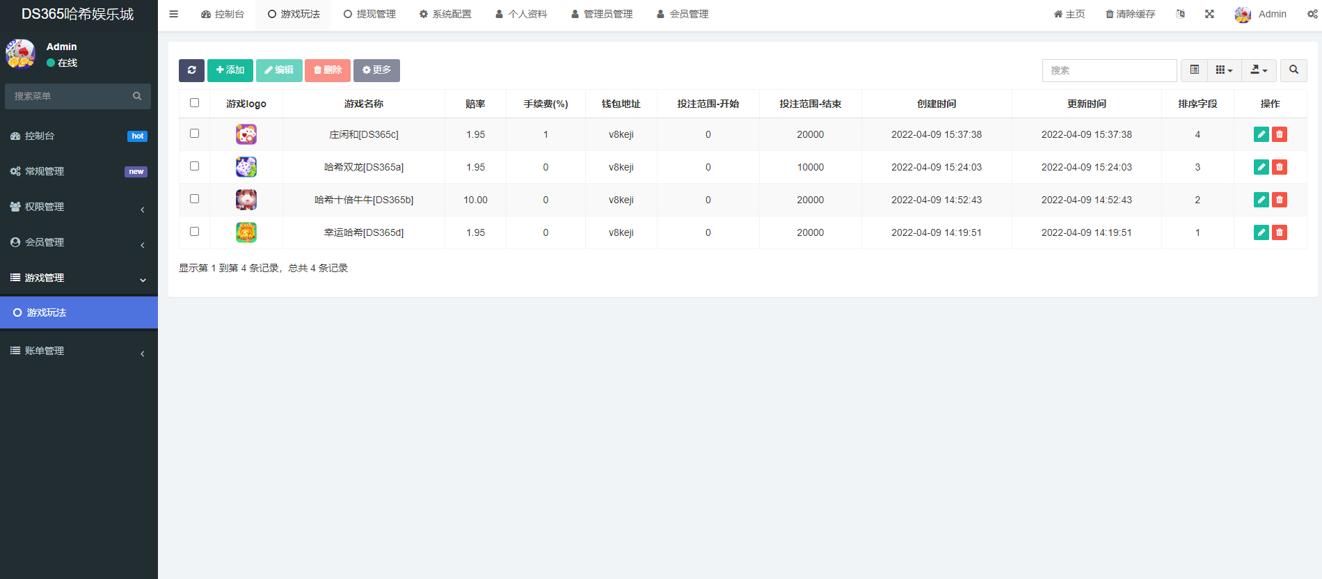VUE哈希娱乐城源码-九国语言哈希竞猜源码图3