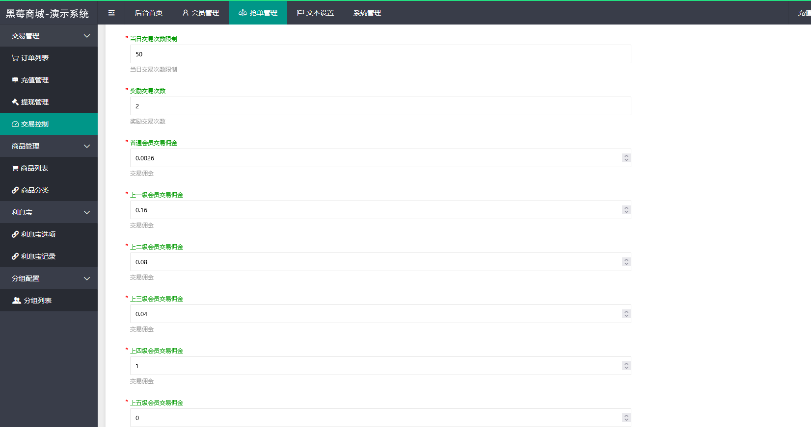 海外任务悬赏抢单系统-多语言悬赏任务抢单源码图3