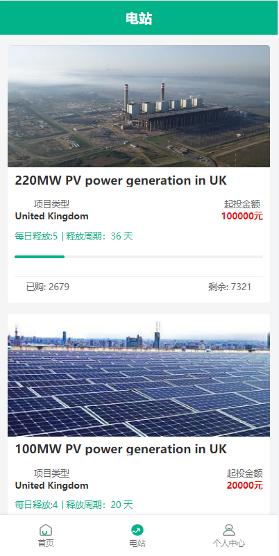 多语言投资理财系统源码-西班牙投资理财金融源码图6