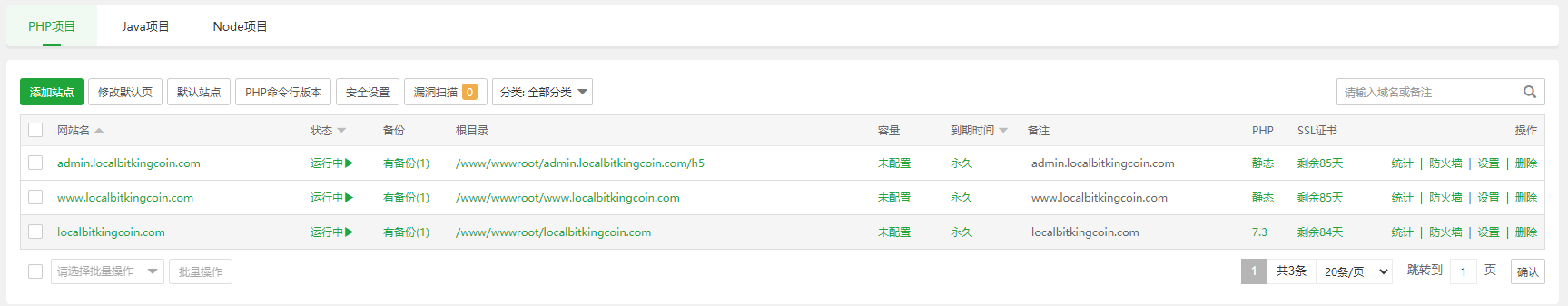 多语言交易所系统源码-15国语言交易所源码图3