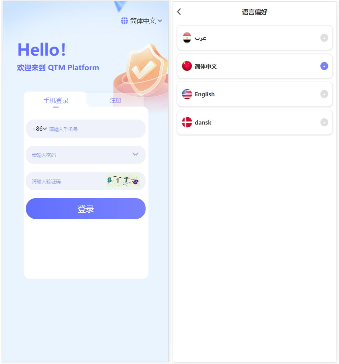 多语言投资理财系统源码-阿拉伯投资理财众筹源码图3