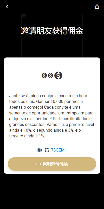 多语言任务悬赏抢单源码-13国语言抢单系统源码图3