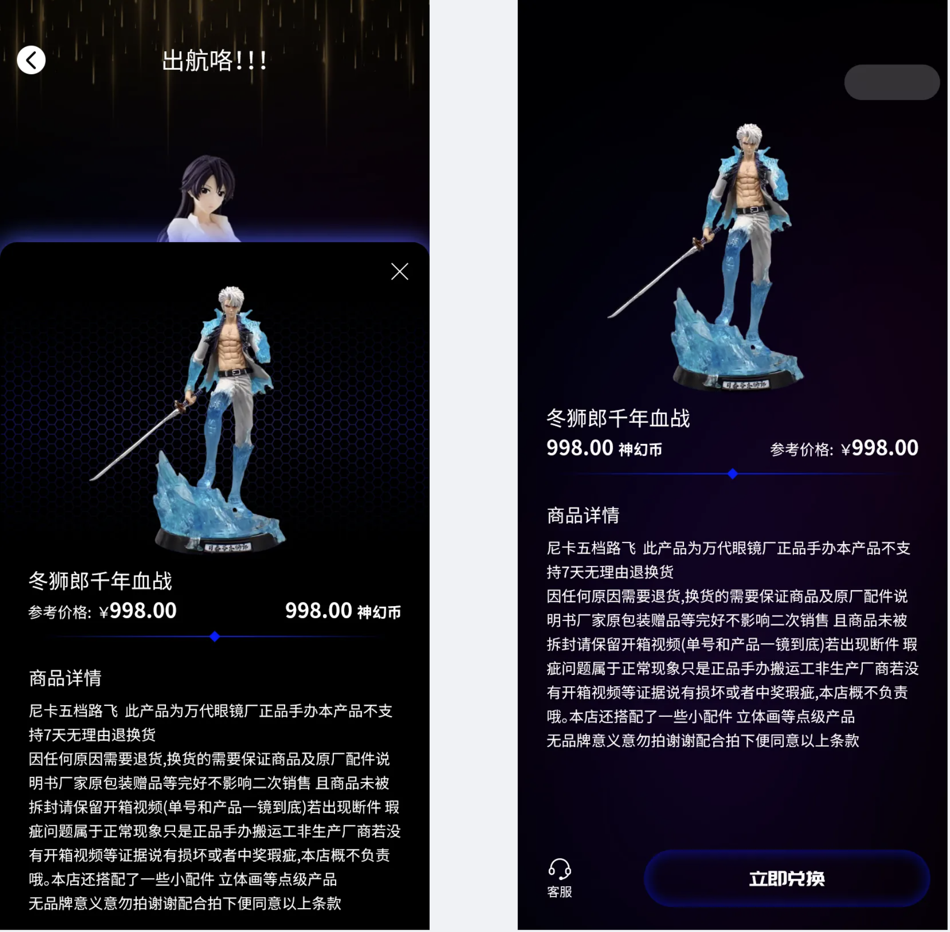 uniapp盲盒源码-暗夜紫盲盒源码图3