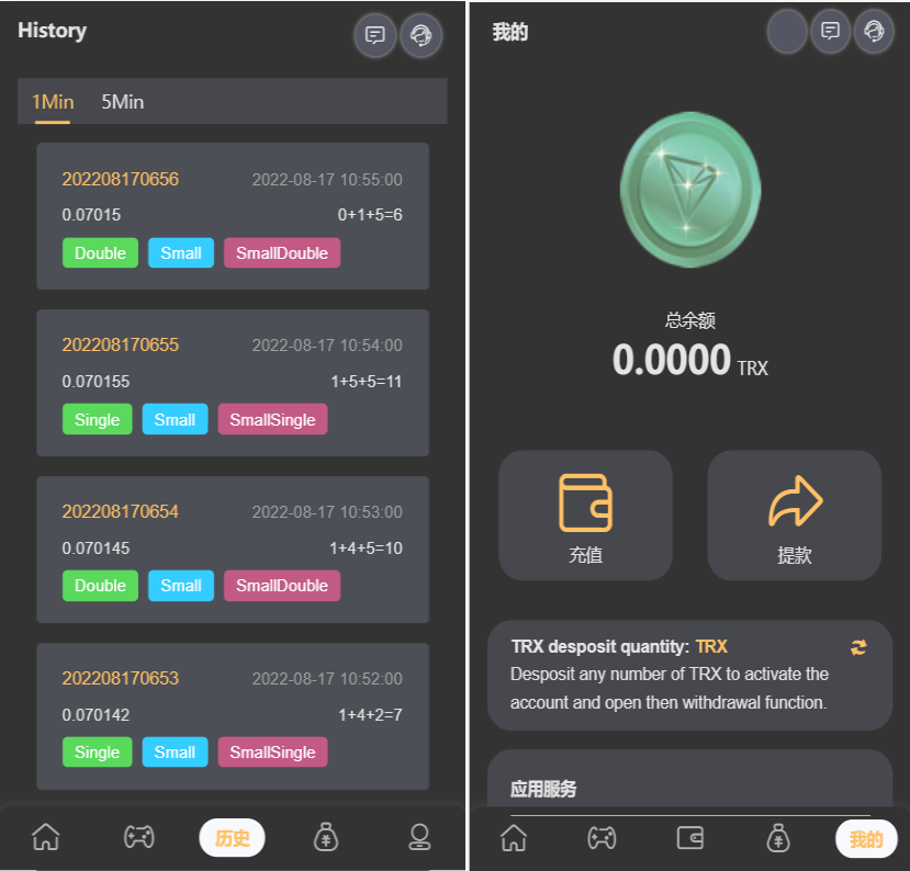 9国语言U哈希系统源码-USDT哈希值竞猜源码图3