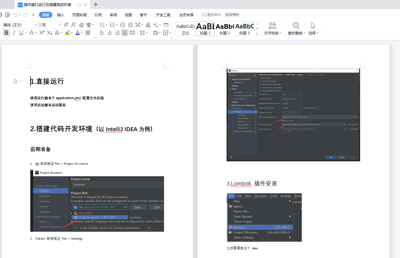 价值500u的Java提币系统源码 未编译版盗u秒u系统源码-带安装教程详细文档