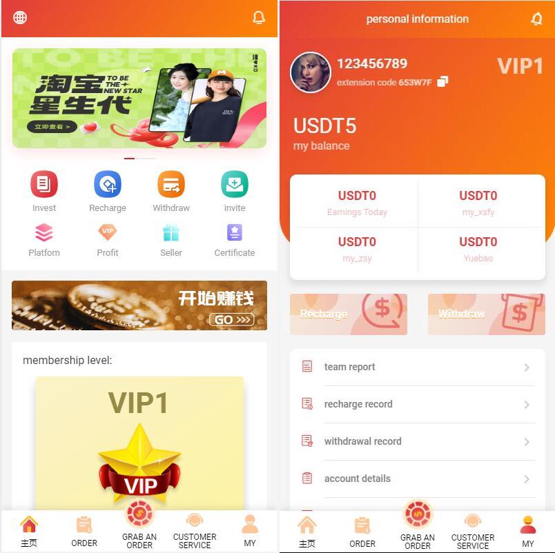 全开源亚马逊海外刷单抢单源码 13国语言任务抢单源码 多语言任务悬赏抢单源码-代理 打针 分组 等等