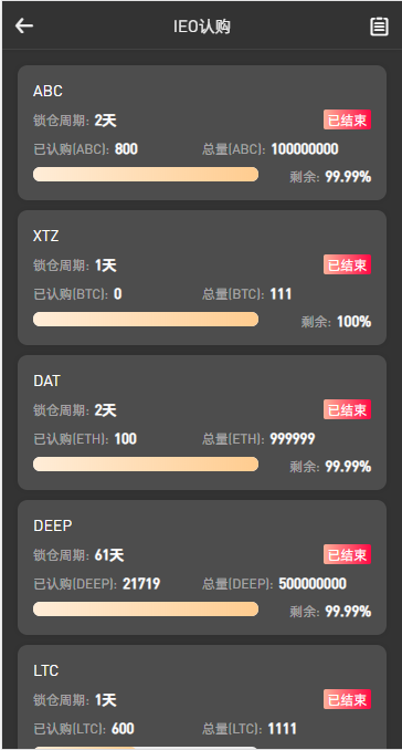 vue版多语言区块链交易所源码-八国语言交易所源码图3