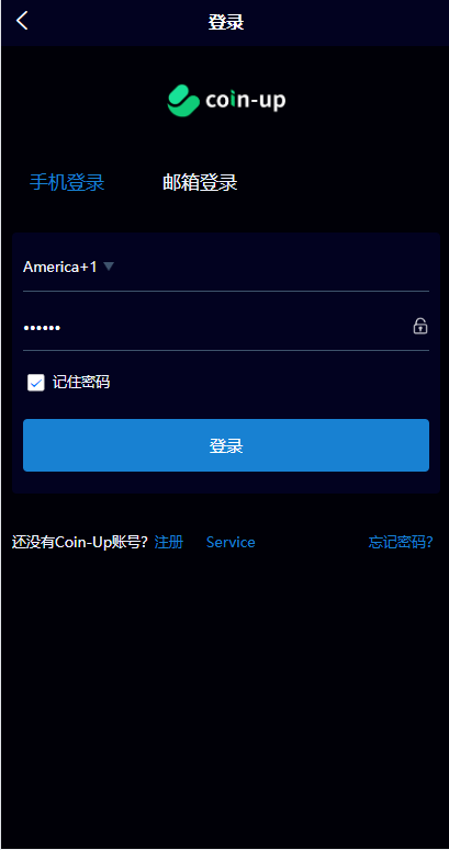 多语言区块链交易所源码图4